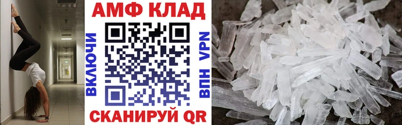 где найти дарк нет формула Амфетамин 98% Слободской