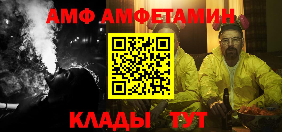 Амфетамин  Вход с VPN  Слободской  АМФЕТАМИН 97% 