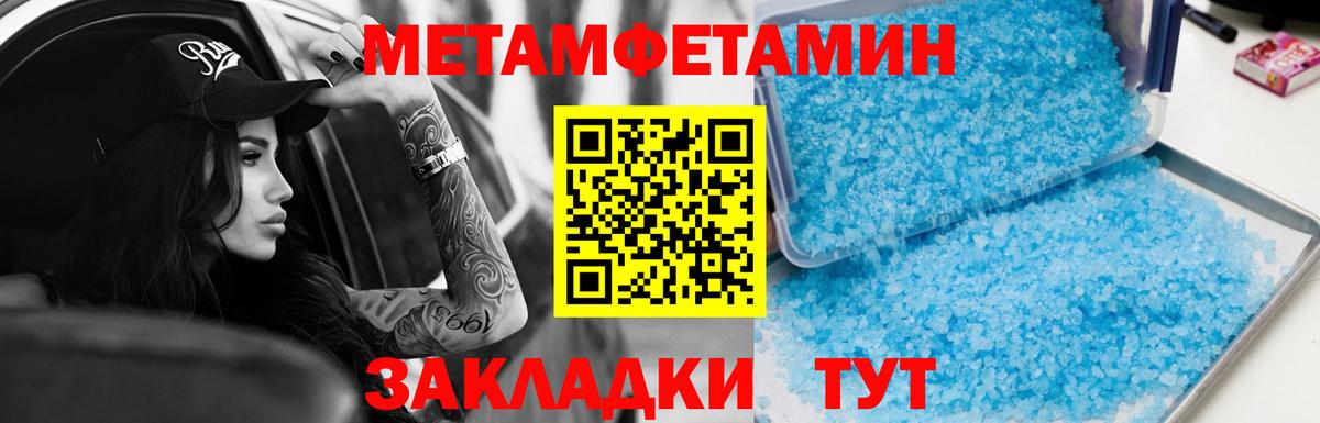 АМФ VHQ Слободской