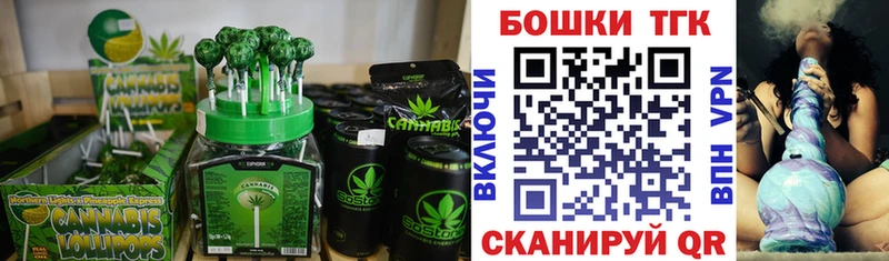 кракен вход  Слободской  Еда ТГК марихуана  купить  цена 