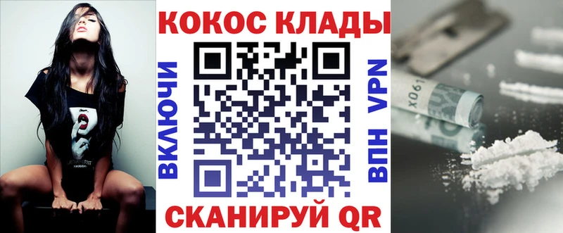 Кокаин FishScale  наркота  ссылка на мегу как войти  Слободской 