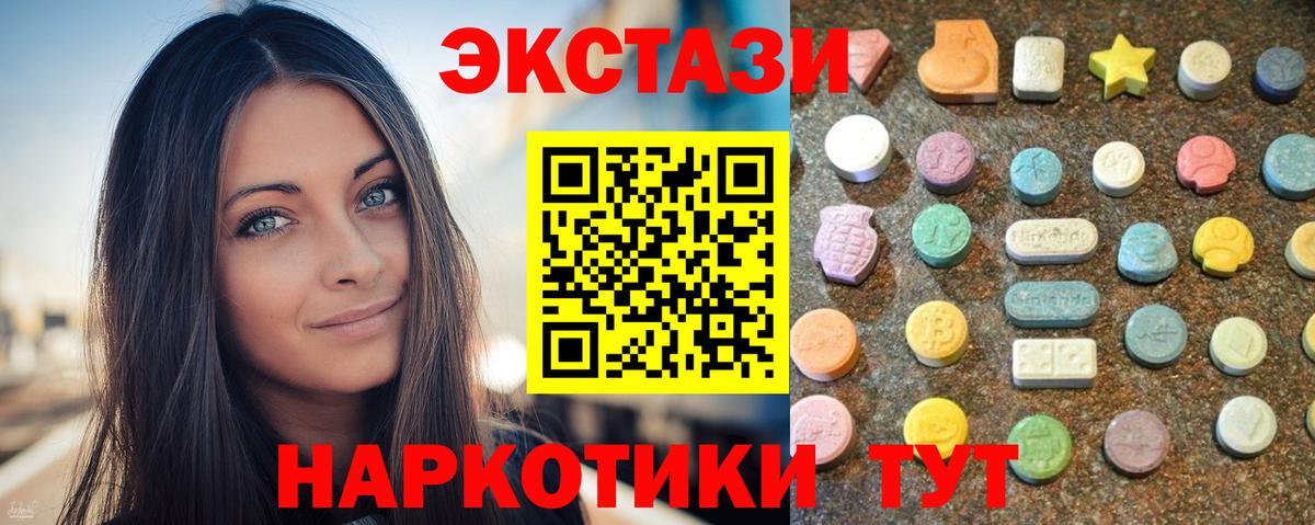 это формула  ЭКСТАЗИ бентли  Слободской  Вход с VPN  Экстази Cube  ЭКСТАЗИ 