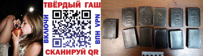 ГАШИШ гарик  наркошоп  Слободской 