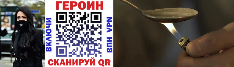Героин герыч  Слободской 