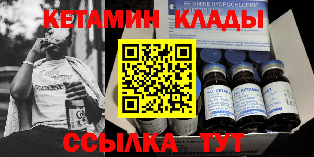 Cocaine  МАРИХУАНА  Альфа ПВП СОЛЬ   МАРИХУАНА  Вход с VPN  Слободской  Мефедрон кристаллы  ГАШ  ТГК 