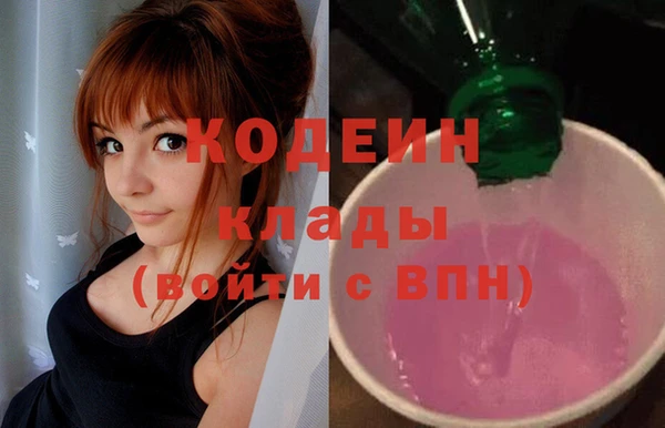 ALPHA-PVP Зеленодольск