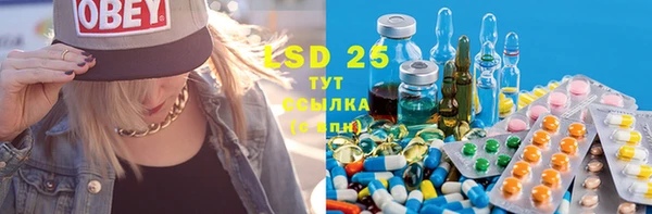 трава Сафоново