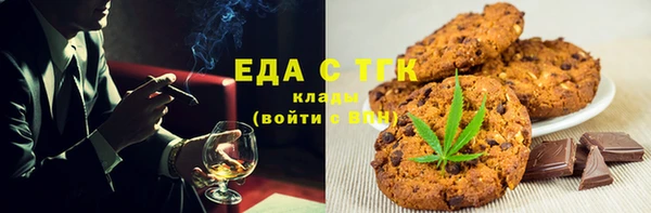 альфа пвп Ростов