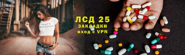 экстази Зеленокумск