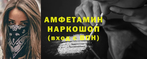 spice Россошь