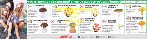 герыч Рославль