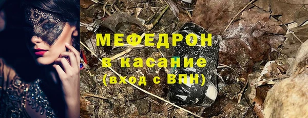экстази Зеленокумск