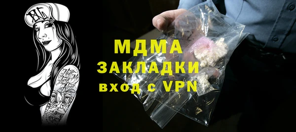 экстази Зеленокумск