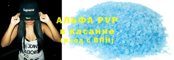 ALPHA-PVP Зеленодольск