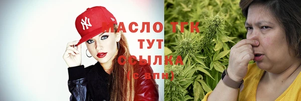 ALPHA-PVP Зеленодольск