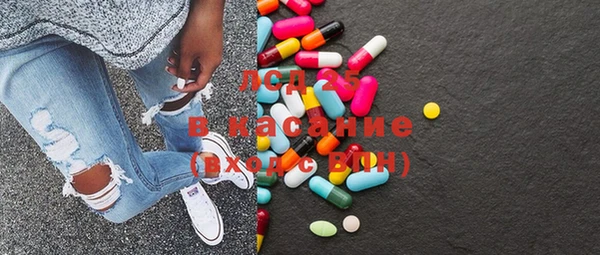 марки lsd Зерноград
