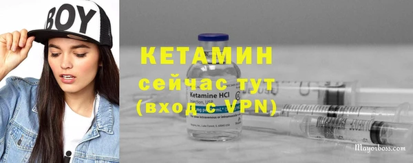 экстази Зеленокумск