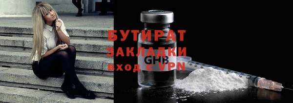 герыч Рославль