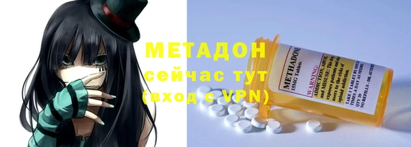 экстази Зеленокумск