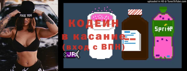 ALPHA-PVP Зеленодольск