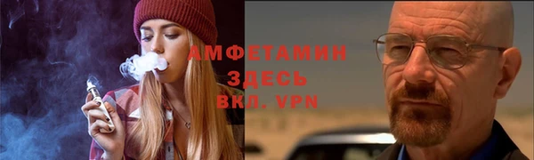 альфа пвп Ростов