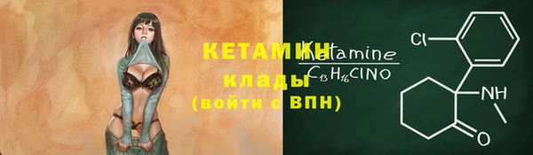 трава Сафоново
