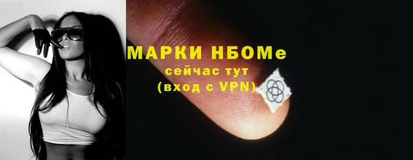 spice Россошь