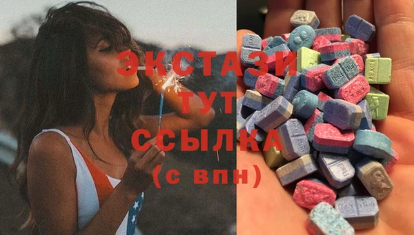 герыч Рославль