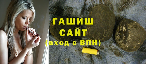 экстази Зеленокумск
