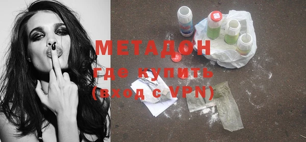 герыч Рославль