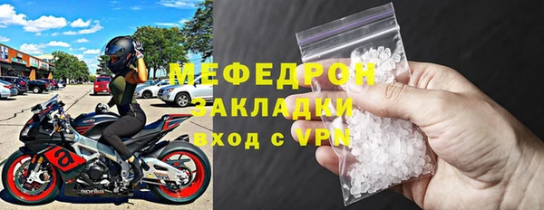 экстази Зеленокумск