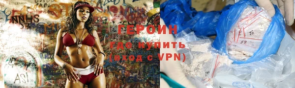 герыч Рославль