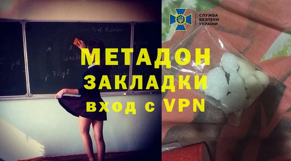 экстази Зеленокумск