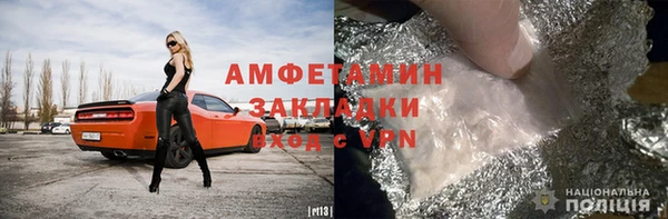 трава Сафоново