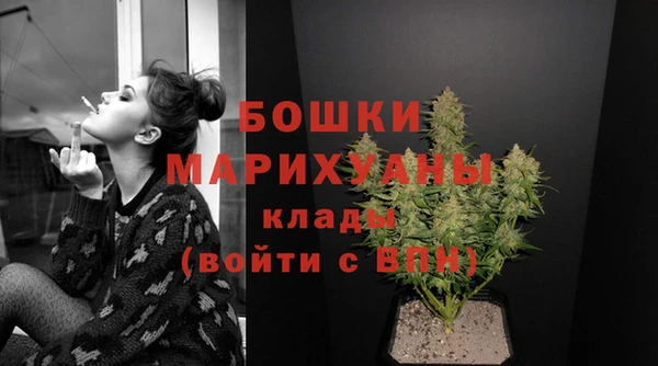 экстази Зеленокумск