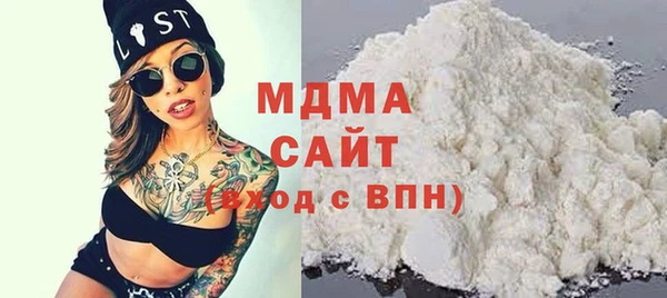хмурый Саяногорск