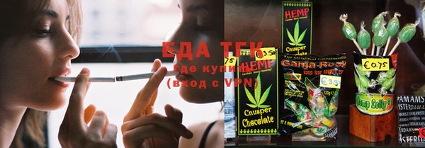 трава Сафоново