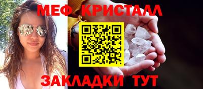 спайс Первоуральск