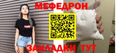 первитин Рыбинск