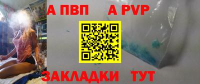 трава Пенза