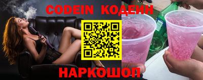кокаин Партизанск