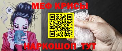 спайс Первоуральск