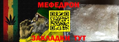 кокаин Партизанск