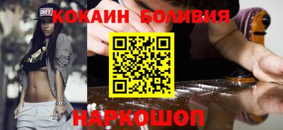 кокаин Партизанск