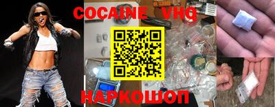 спайс Первоуральск