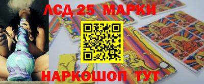 спайс Первоуральск