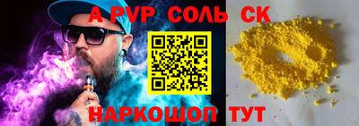 трава Пенза