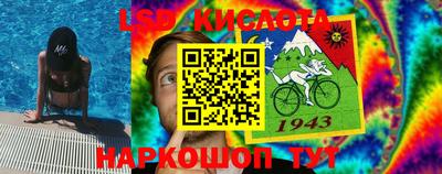 спайс Первоуральск