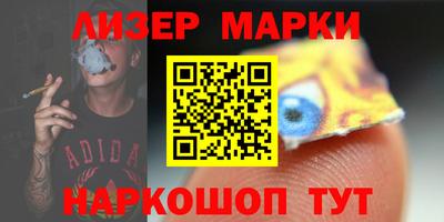 спайс Первоуральск