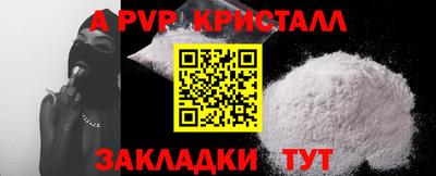 спайс Первоуральск